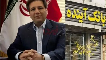 بانک مرکزی نمی تواند ایرانمال را بفروشد!