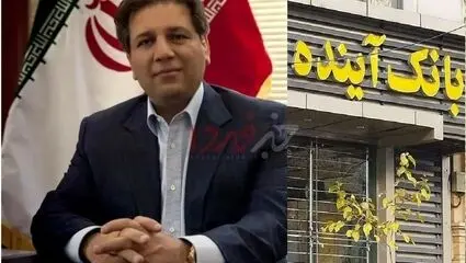بانک مرکزی نمی تواند ایرانمال را بفروشد!