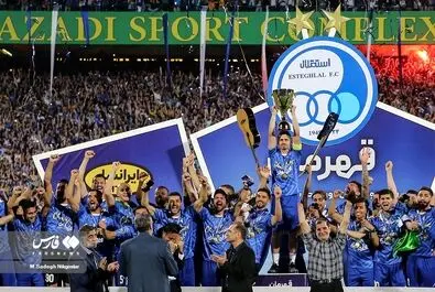 جشن قهرمانی استقلال