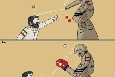 کاریکاتور