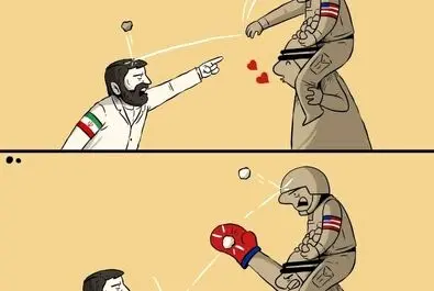 کاریکاتور