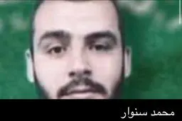 پیکر محمد سنوار پیدا شد + جزئیات مهم