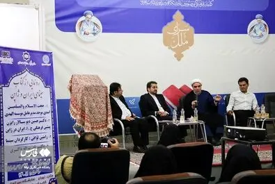  نمایشگاه بین‌المللی کتاب