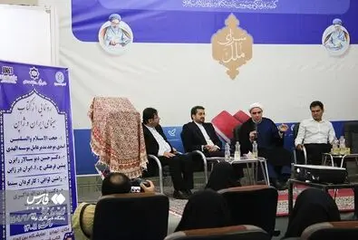  نمایشگاه بین‌المللی کتاب