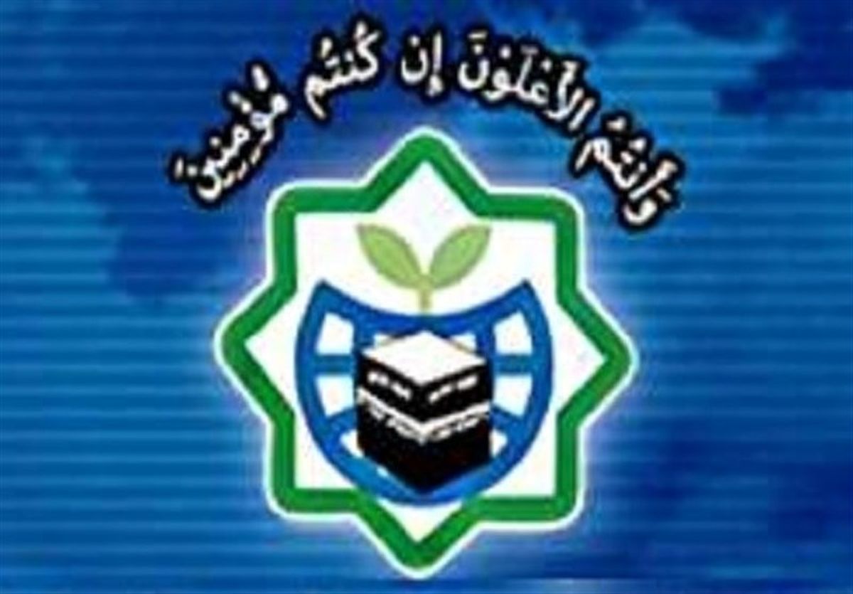 مجمع جهانی بیداری اسلامی کشتار شیعیان پاکستان را محکوم کرد