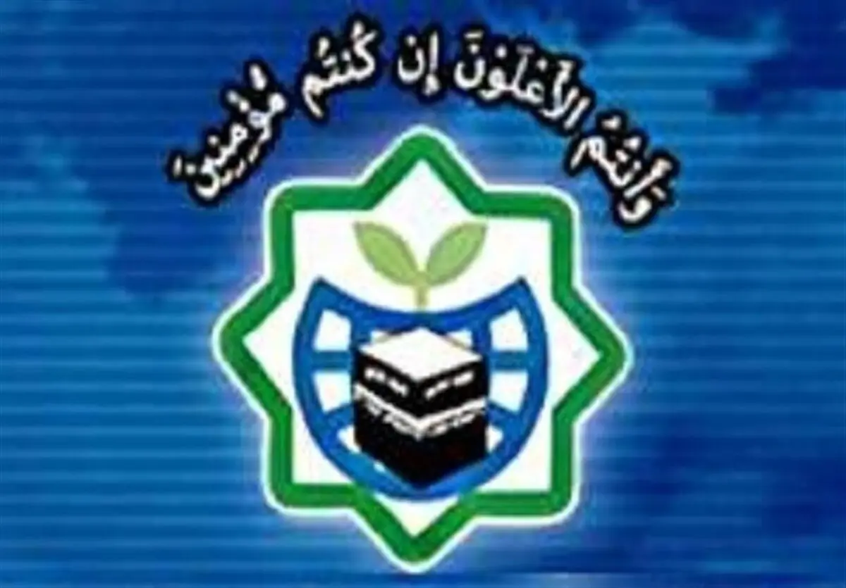 مجمع جهانی بیداری اسلامی کشتار شیعیان پاکستان را محکوم کرد