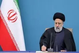 ابلاغ قانون تأمین مالی تولید و زیرساخت‌ها از سوی رئیس‌جمهور