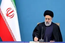 ابلاغ قانون تأمین مالی تولید و زیرساخت‌ها از سوی رئیس‌جمهور