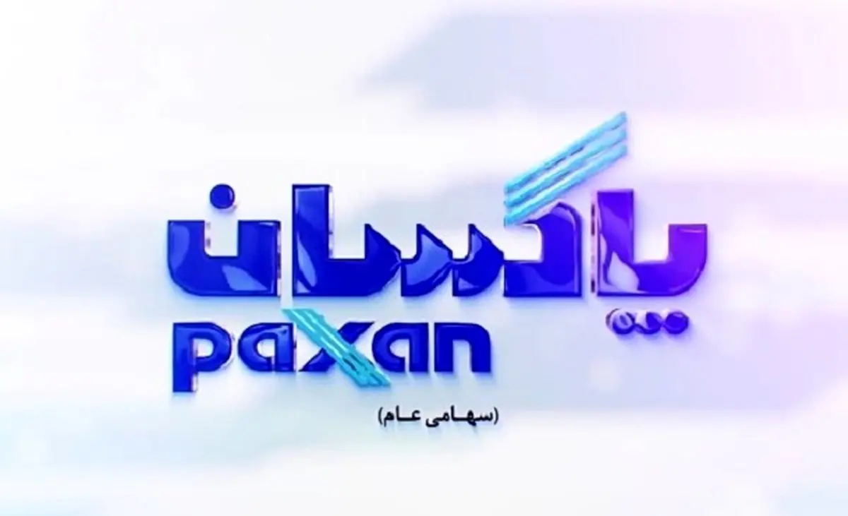 نخستین شتاب دهنده تخصصی ایران در صنعت شوینده راه اندازی می شود