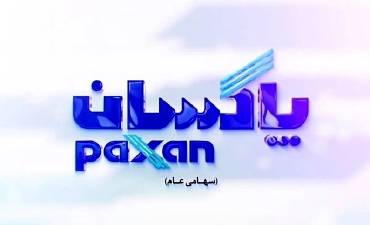 نخستین شتاب دهنده تخصصی ایران در صنعت شوینده راه اندازی می شود