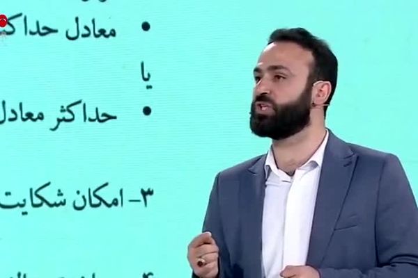 اعلام سقف افزایش اجاره بها در تهران 