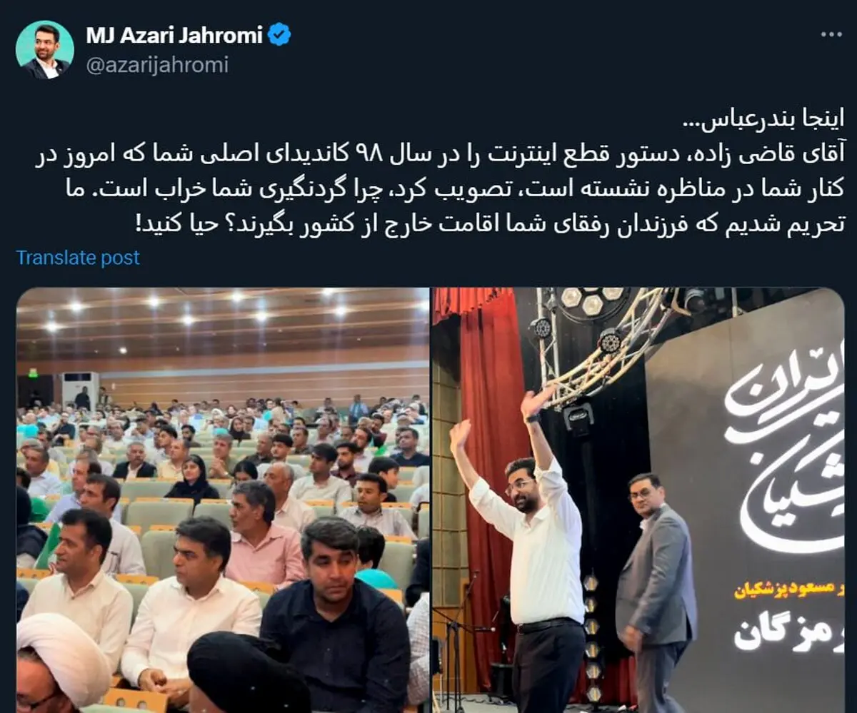گردنگیرشان خراب است!