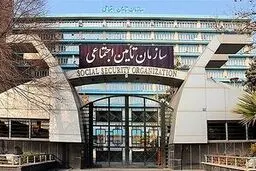 صدور احکام جدید بازنشستگان تأمین اجتماعی

