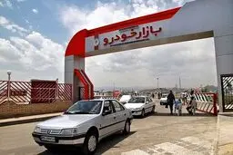 خبر مهم رییس سازمان بورس درباره قیمت‌گذاری خودرو