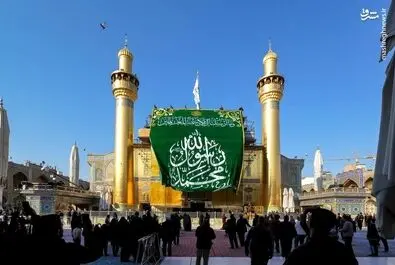 نجف اشرف