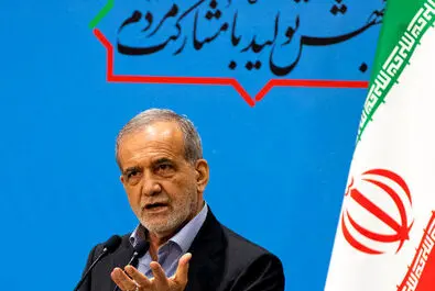 آغاز سال تحصیلی دانشگاه پزشکیان
