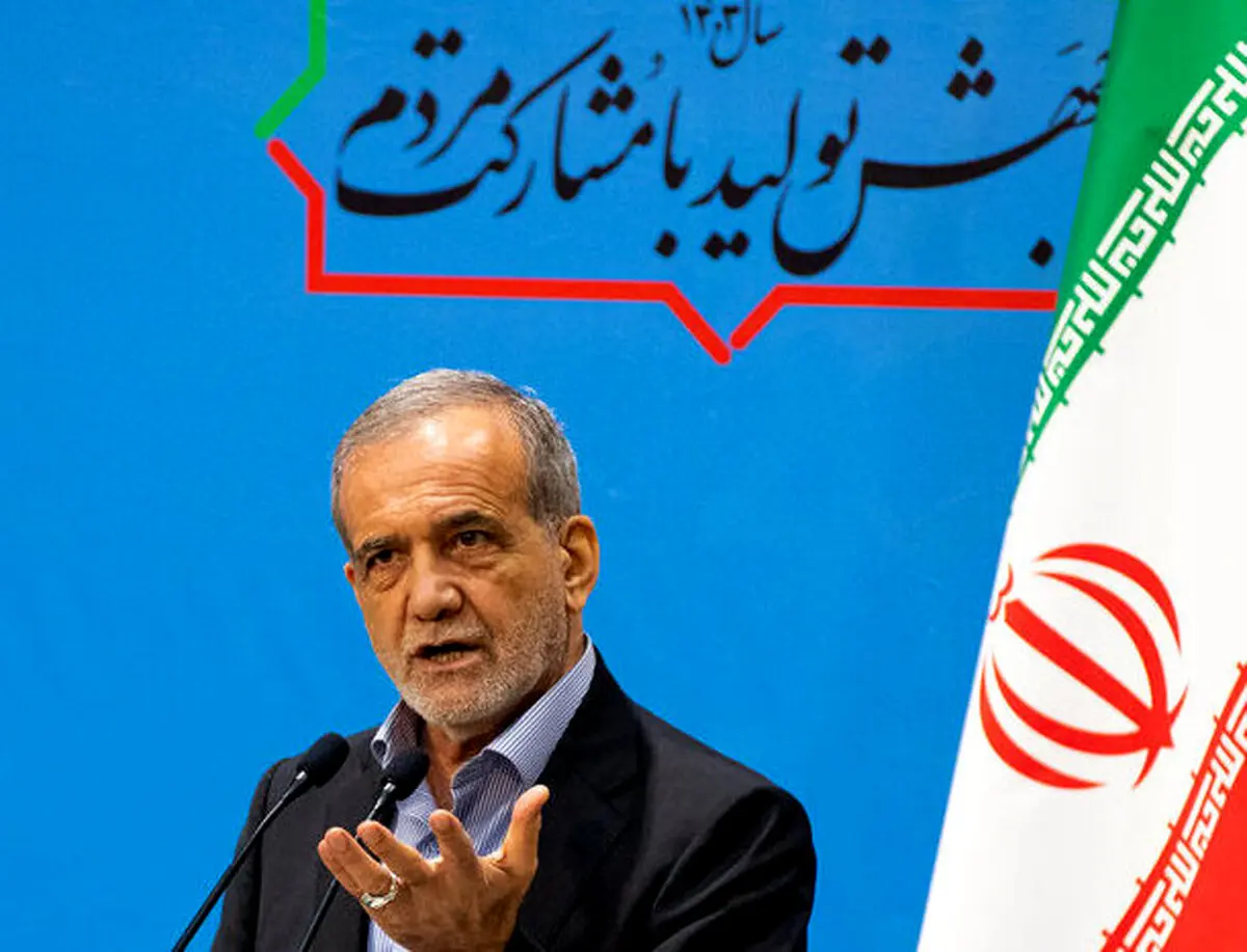 پزشکیان:به ما کمک کنید مشکلات مملکت را حل کنیم