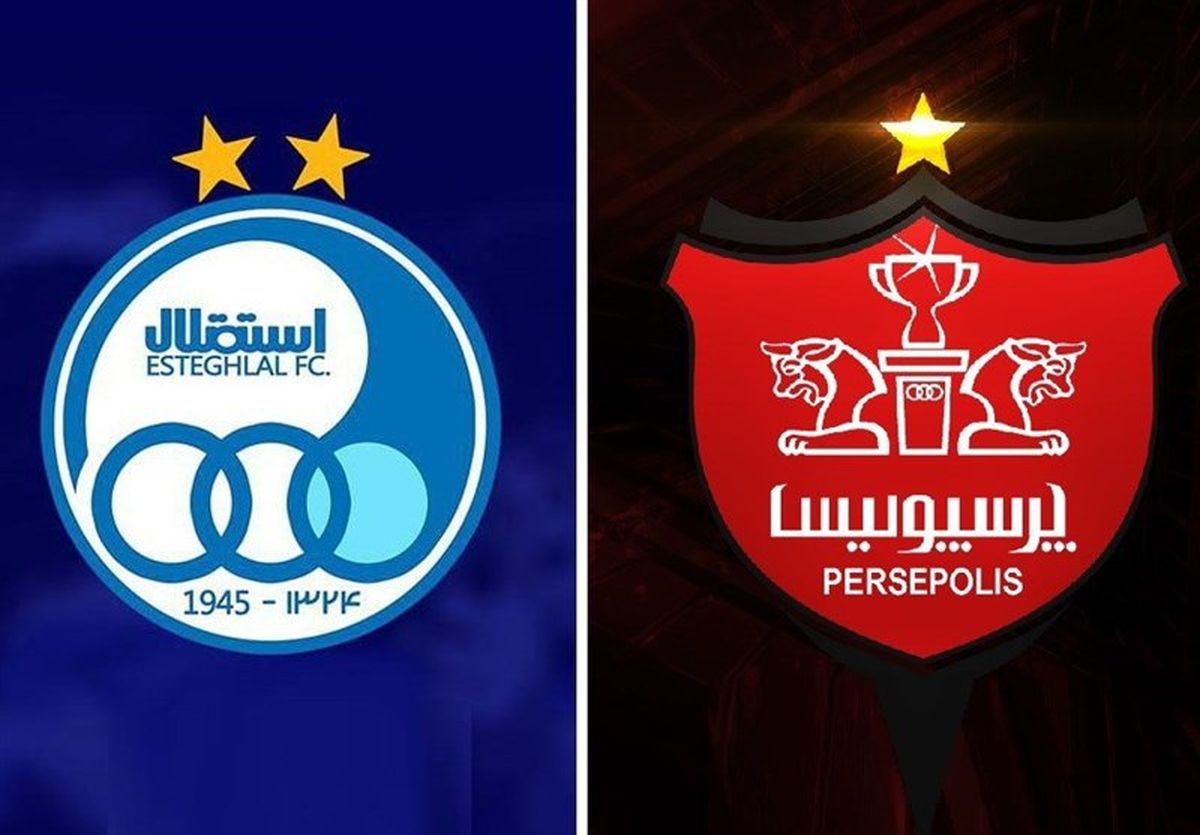  بانک شهر پرسپولیس، پتروشیمی استقلال!