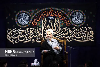 عزاداری ایام فاطمیه