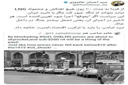 عبور از تنگۀ هرمز فقط با اجازۀ ایران؟!