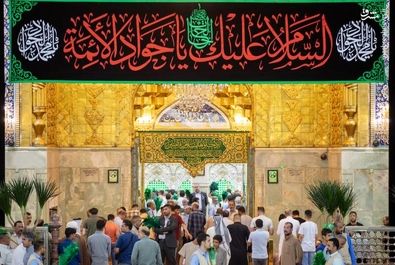 شهادت جوادالائمه