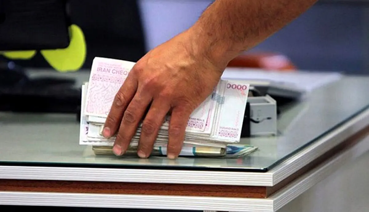 اخرین خبر از  وام بازنشستگان