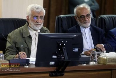 مجمع تشخیص مصلحت