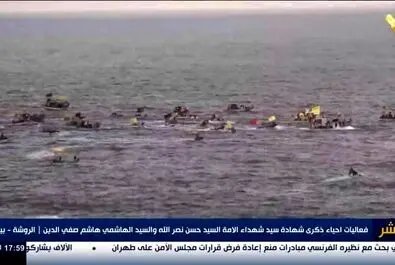 حزب الله