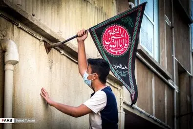محرم