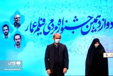 جشنواره عمار