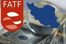  FATF به ایران اجازه ورود نداد ، پیوستن ایران باز رد شد