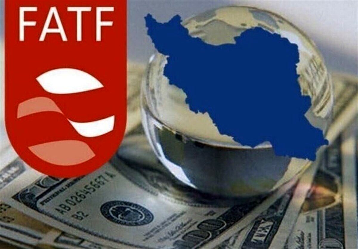FATF به ایران اجازه ورود نداد ، پیوستن ایران باز رد شد