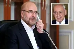 گفت‌وگوی تلفنی روسای مجالس ایران و لبنان/ قالیباف: در کنار لبنان هستیم