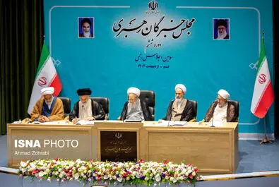 خبرگان