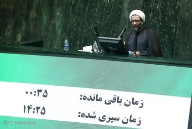 رئیسی مجلس