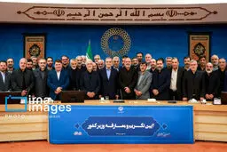 تصاویر تکریم و معارفه وزیر کشور توسط پزشکیان