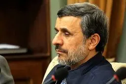 نام احمدی‌نژاد در اسناد پرونده اپستین