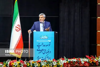اختتامیه کنگره