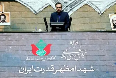  یادواره شهدای مجلس