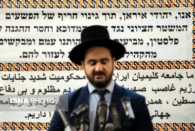 یهودیان