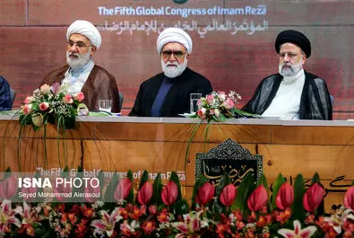 کنگره