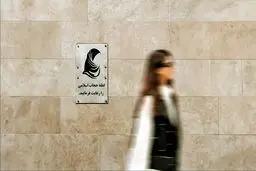 شورای نگهبان بار دیگر لایحه عفاف و حجاب را رد کرد