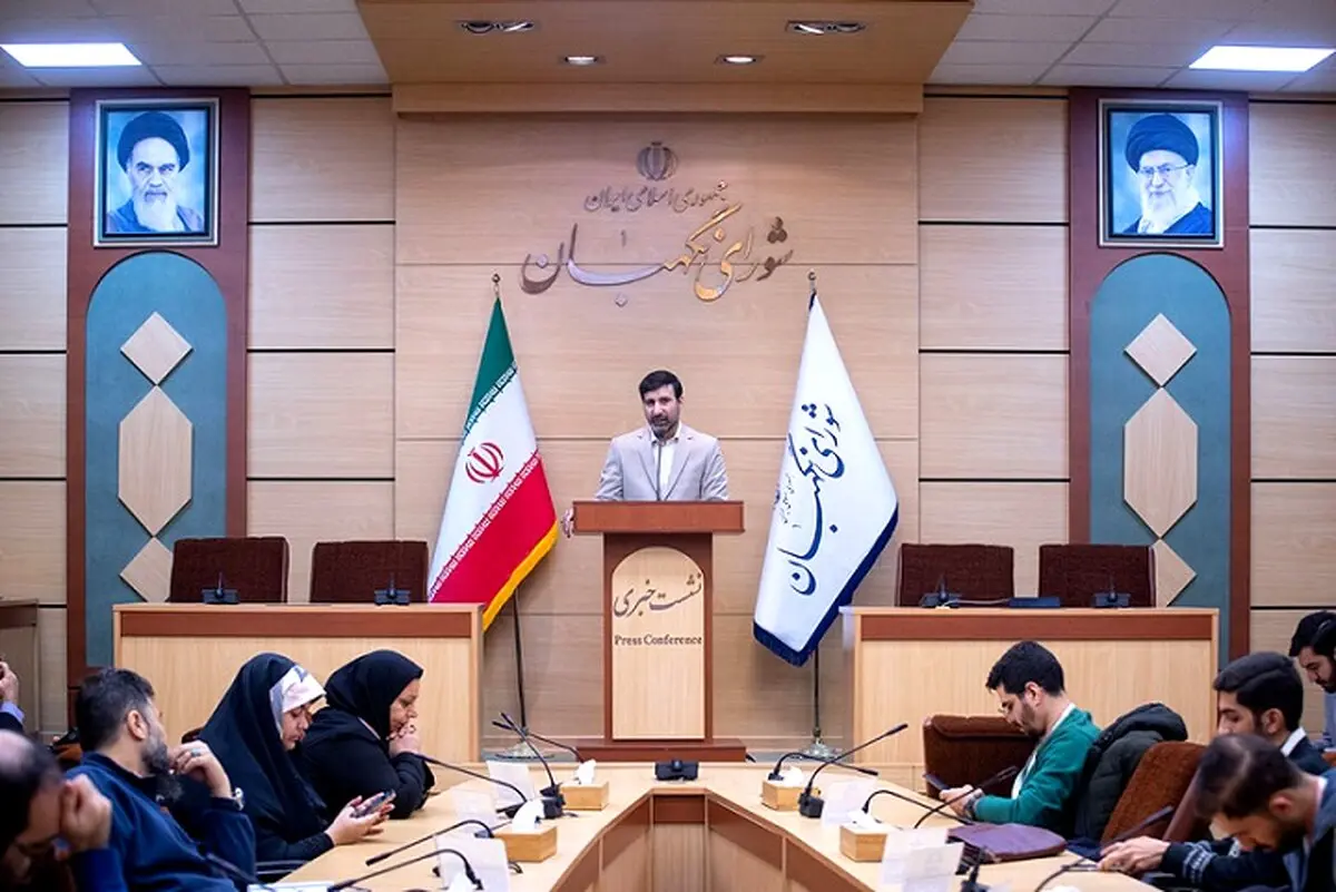 جزئیات نشست سخنگوی شورای نگهبان؛ از طرح بانک مرکزی تا شفافیت قوا