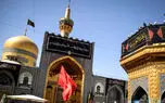 امام رضای غریب &#۸۲۳۰;