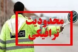 اعلام محدودیت های ترافیکی مراسم سالگرد ارتحال امام خمینی (ره)