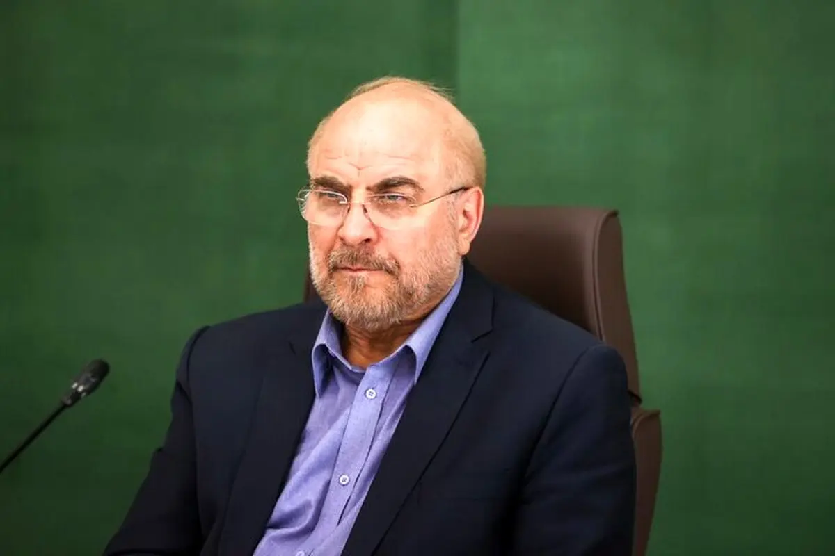 پیام تسلیت  قالیباف در پی درگذشت پدر همسر حجت‌الاسلام پورمحمدی