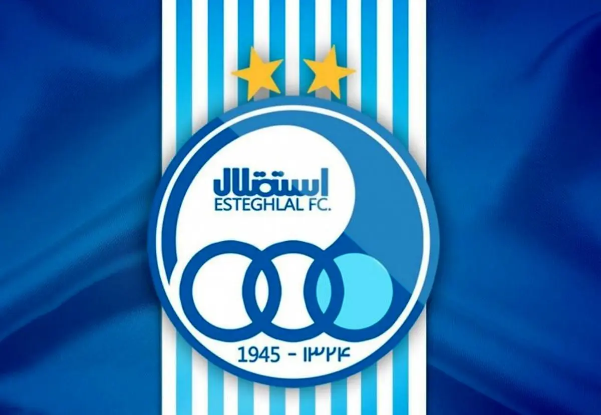 اطلاعیه تند و تیز استقلال علیه دبیرکل فدراسیون