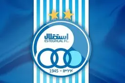 اطلاعیه تند و تیز استقلال علیه دبیرکل فدراسیون