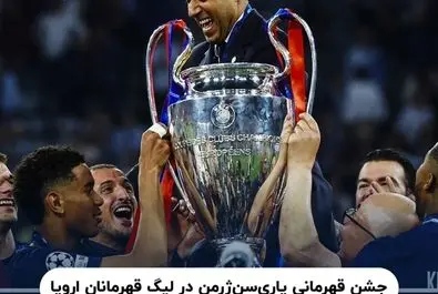 عکس‌های برتر ورزشی