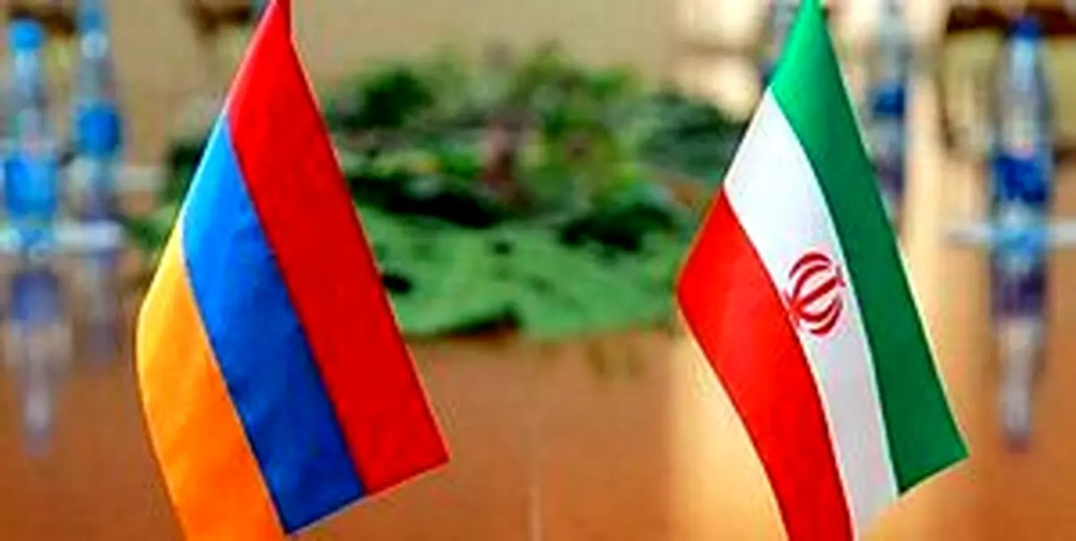 ایروان: هیچ نیرویی نمی‌تواند مرز ایران و ارمنستان را قطع کند